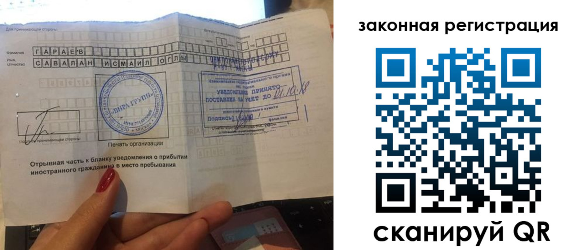 прописка для военкомата в Нижнеудинске