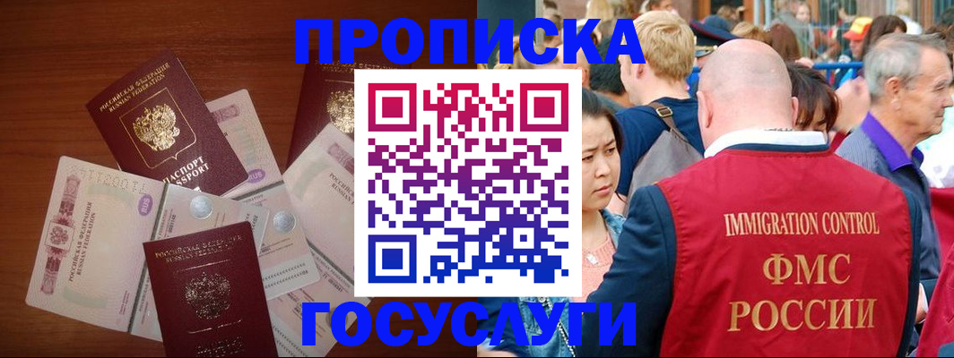 форма 3 в Нижнеудинске