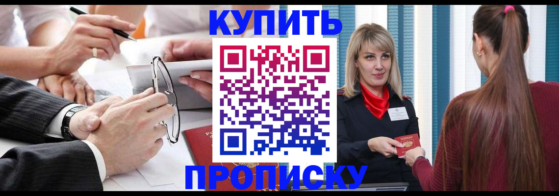 временная регистрация гарантия в Нижнеудинске