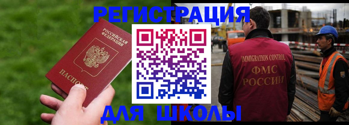 прописка от собственника в Нижнеудинске