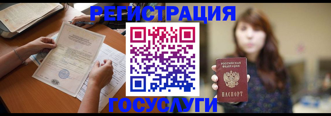 прописка поиск в Нижнеудинске