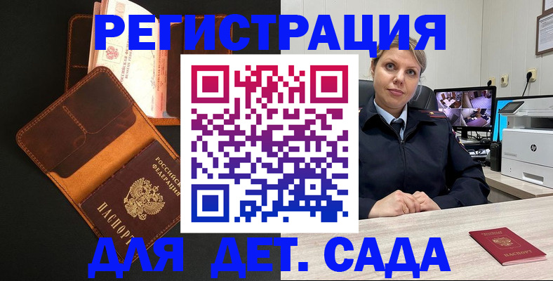 форма 3 в Нижнеудинске