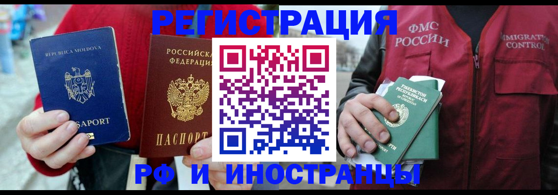 где прописаться в Нижнеудинске